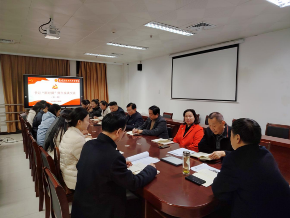 我校舉辦“書記面對面”師生座談交流活動